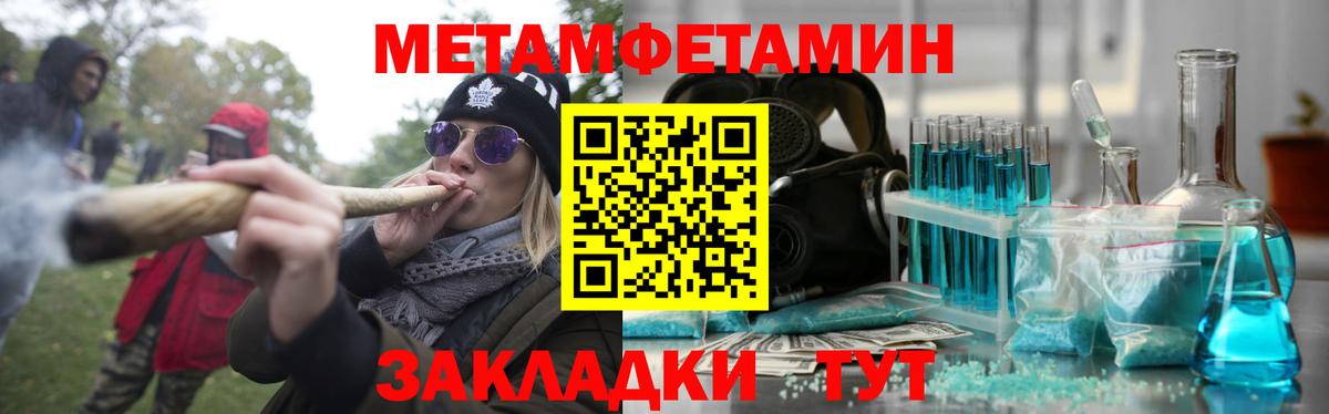 Меф МЯУ МЯУ   КОКАИН  Орехово-Зуево  MDMA  Конопля  ГАШ  Вход с VPN 