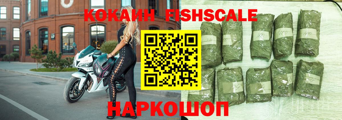 Кокаин 98%  Вход с VPN  Орехово-Зуево  Cocaine Боливия 