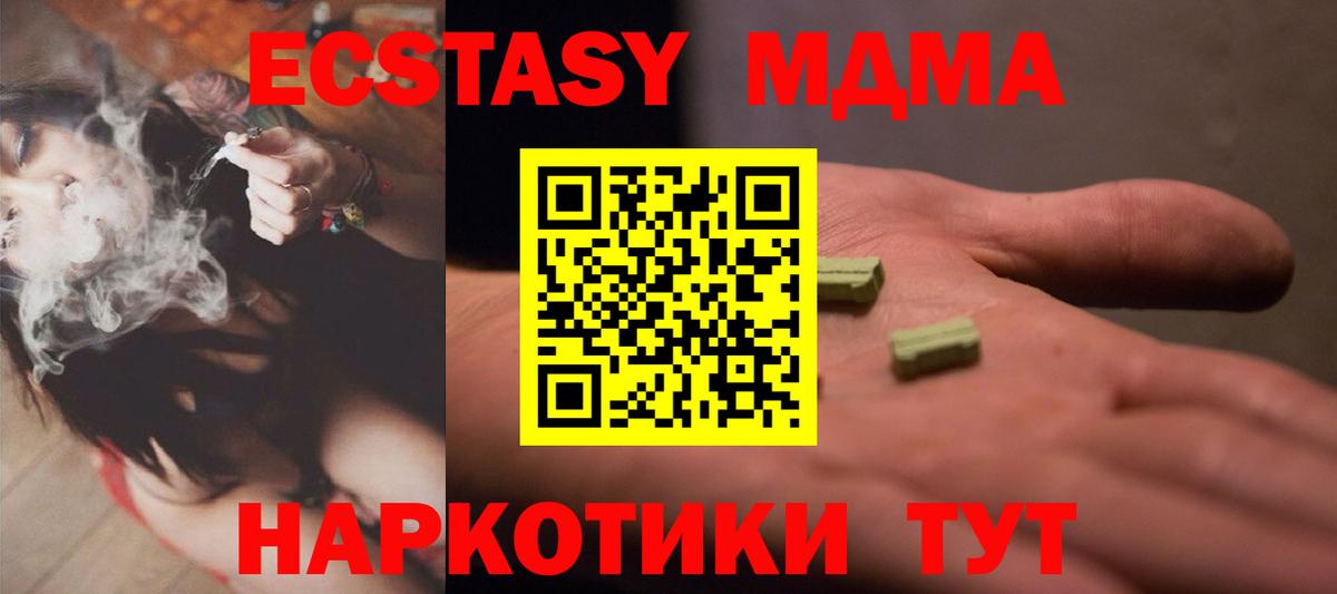 Ecstasy  Ecstasy Дубай  Вход с VPN  Экстази Punisher  Орехово-Зуево 