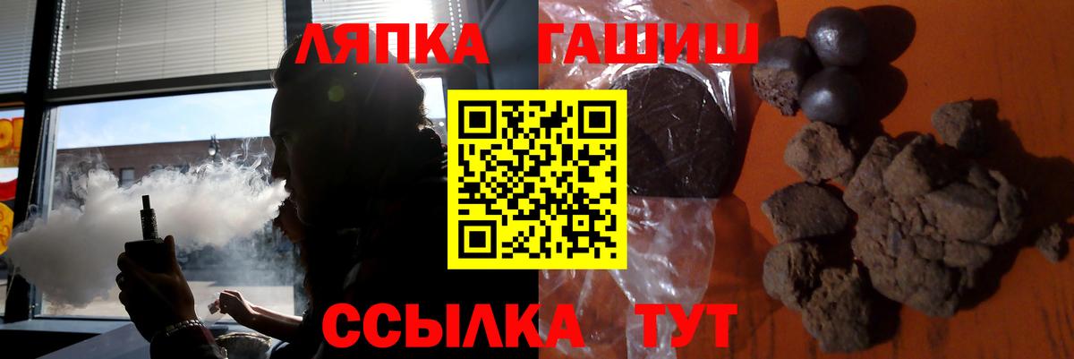 Гашиш 40% ТГК Орехово-Зуево