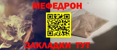 соль ск Волжск