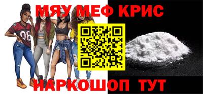шишки Волжский