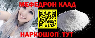 гидра Волгодонск
