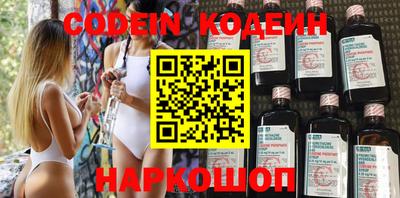 шишки Волжский