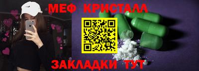 гидра Волгодонск