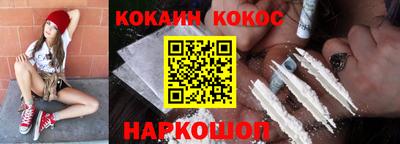 шишки Волжский
