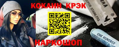 шишки Волжский