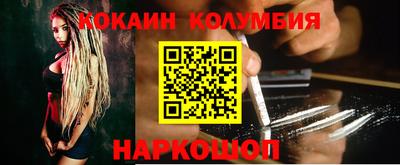 гидра Волгодонск