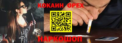 соль ск Волжск