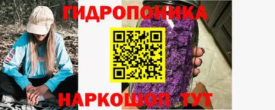 соль ск Волжск
