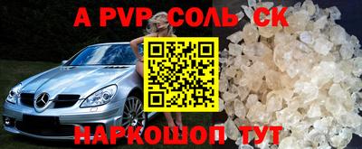 гидра Волгодонск