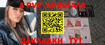 МДПВ Туймазы