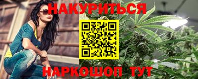 гидра Волгодонск