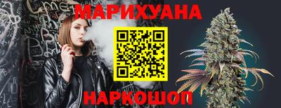 гидра Волгодонск
