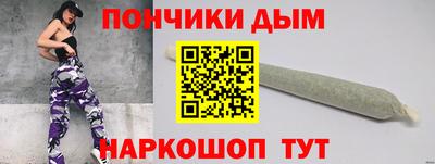 а пвп мука Гай