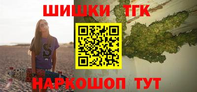 гидра Волгодонск