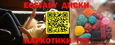 шишки Волжский