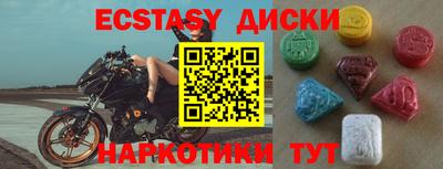шишки Волжский