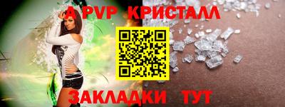 гидра Волгодонск