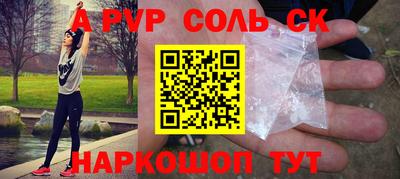 гидра Волгодонск