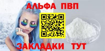 шишки Волжский