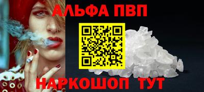 прущие грибы Гагарин