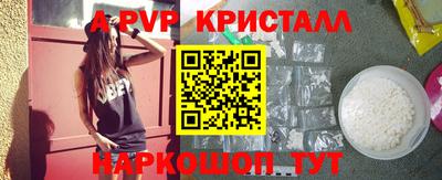 соль ск Волжск
