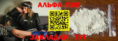 шишки Волжский