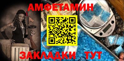соль ск Волжск