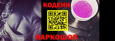гидра Волгодонск