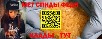 гидра Волгодонск