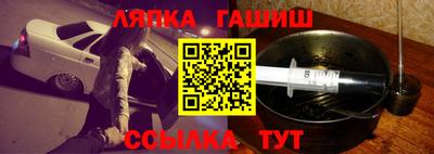 соль ск Волжск