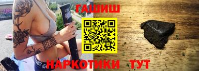 гидра Волгодонск