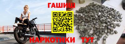 соль ск Волжск