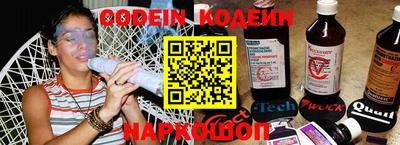 шишки Волжский