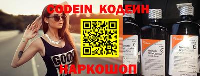 шишки Волжский