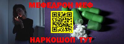 гидра Волгодонск