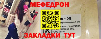 шишки Волжский