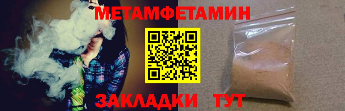 Первитин витя Орехово-Зуево