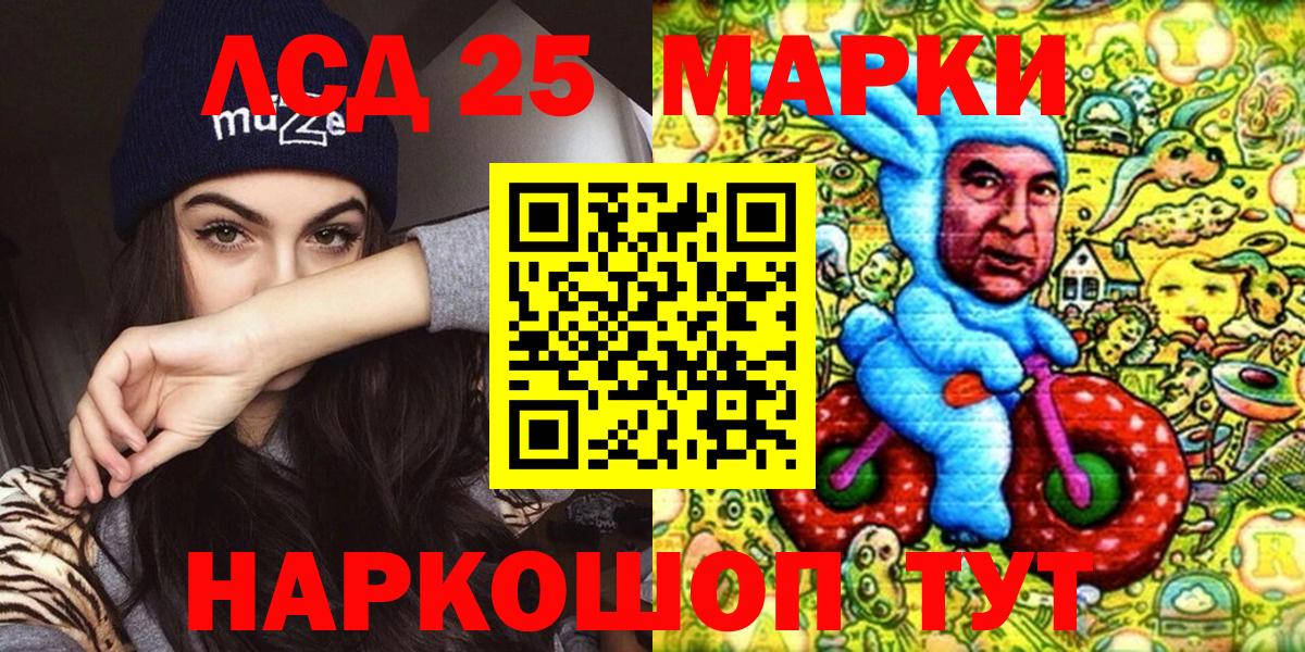 Наркотические марки 1500мкг  Вход с VPN  Наркотические марки 1500мкг  Орехово-Зуево 