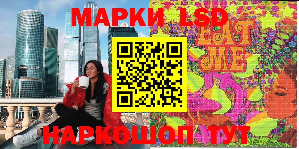 Марки N-bome 1,5мг Орехово-Зуево