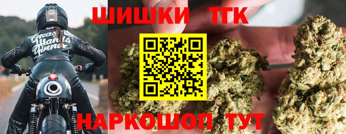МАРИХУАНА планчик  Каннабис AK-47  Вход с VPN  Орехово-Зуево  Марихуана AK-47 